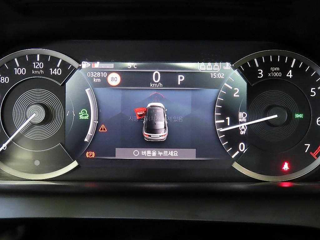 Land Rover Discovery - Vista 9