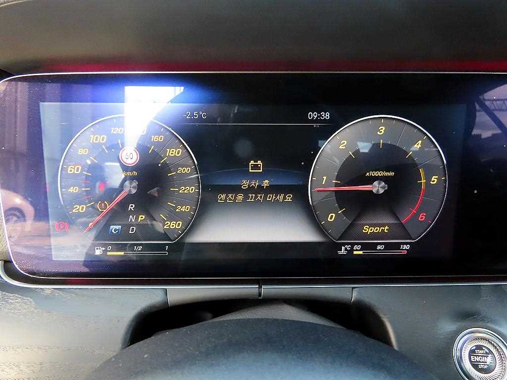 Mercedes Benz E class - Vista 9