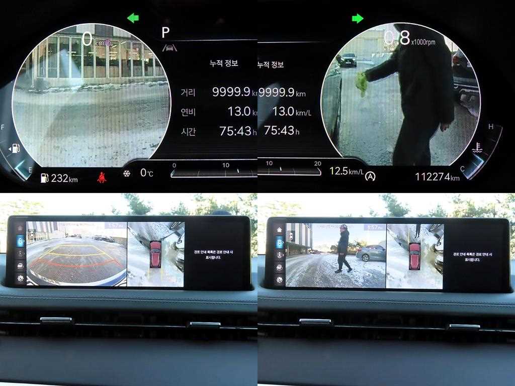 Genesis GV70 2021 Rojo - Importación desde Corea - HF Imports Iquique - Foto 17