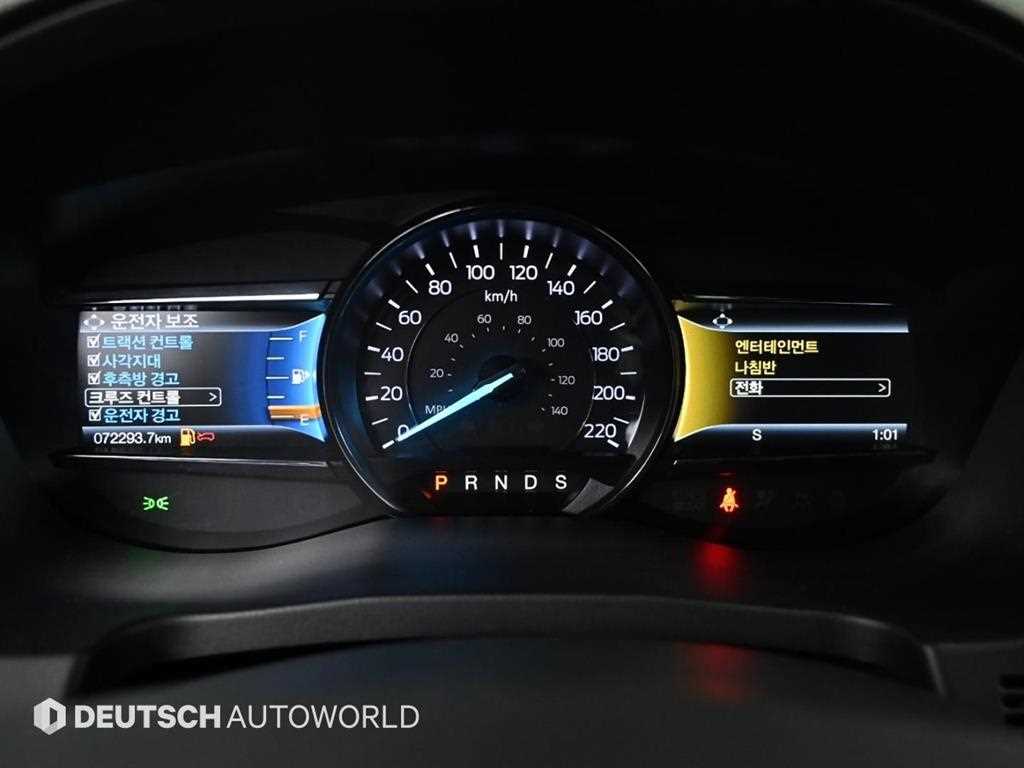 Ford Explorer - Vista 7