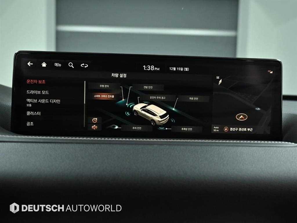 Genesis GV80 2020 Verde - Importación desde Corea - HF Imports Iquique - Foto 17