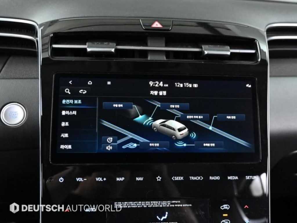 HYUNDAI Tucson 2022 Blanco - Importación desde Corea - HF Imports Iquique - Foto 17