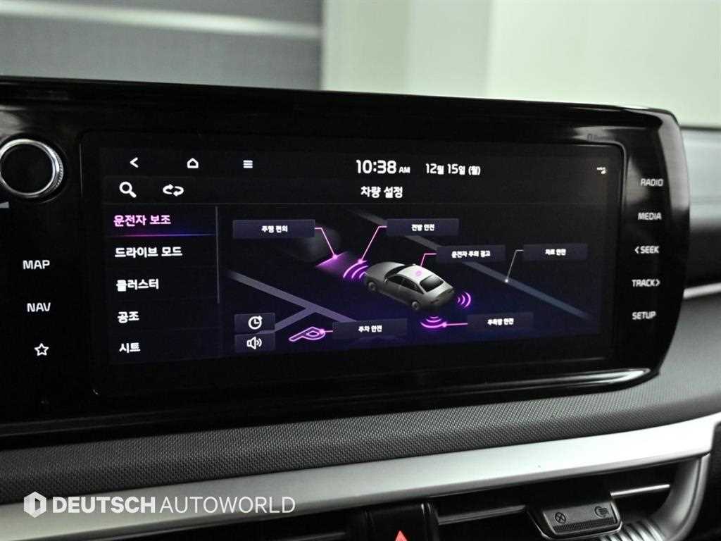 KIA K5 2023 Negro - Importación desde Corea - HF Imports Iquique - Foto 17