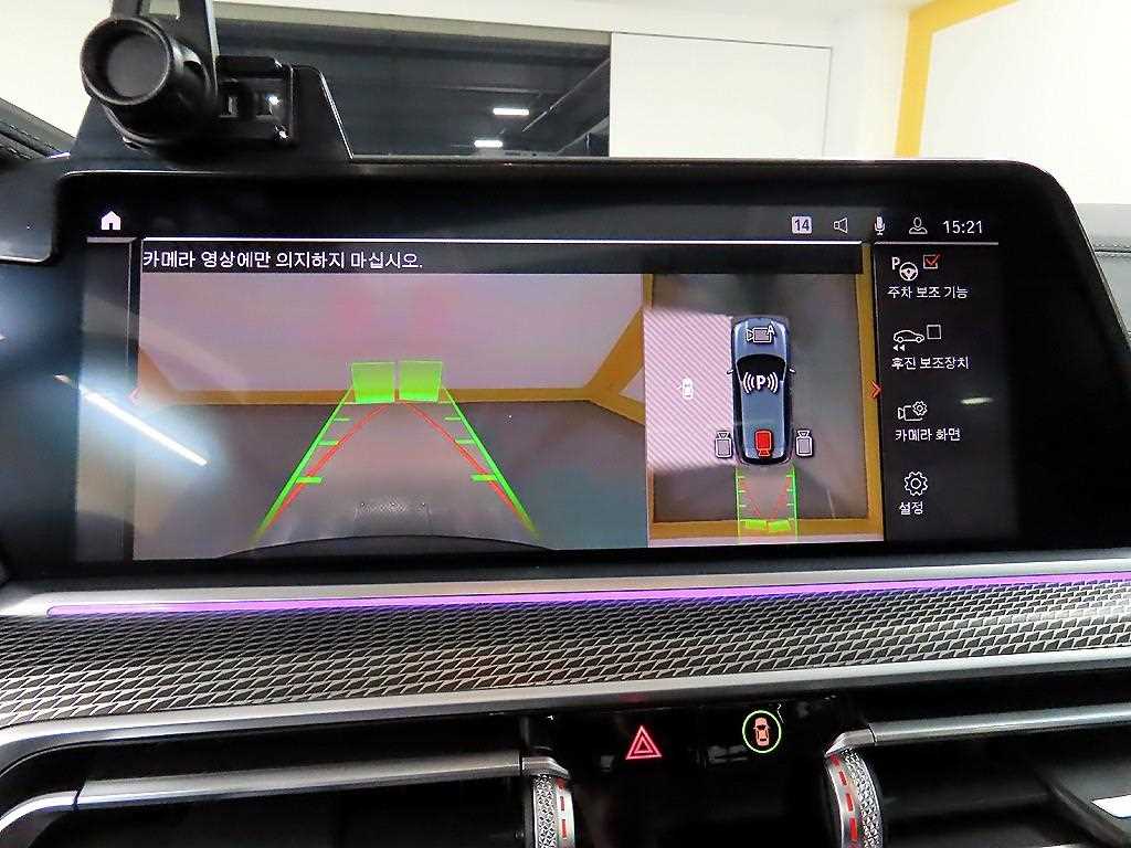 BMW X5 2021 Gris - Importación desde Corea - HF Imports Iquique - Foto 14