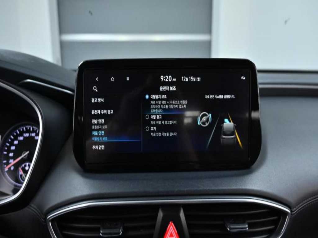 HYUNDAI Santa Fe 2022 Blanco - Importación desde Corea - HF Imports Iquique - Foto 17