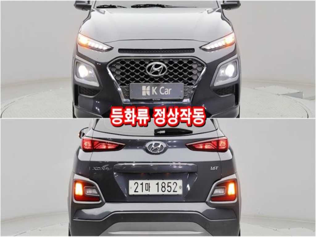 HYUNDAI Kona - Vista 11