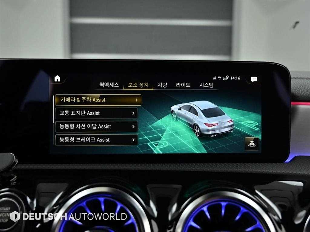 Mercedes Benz CLA Class 2023 Blanco - Importación desde Corea - HF Imports Iquique - Foto 17