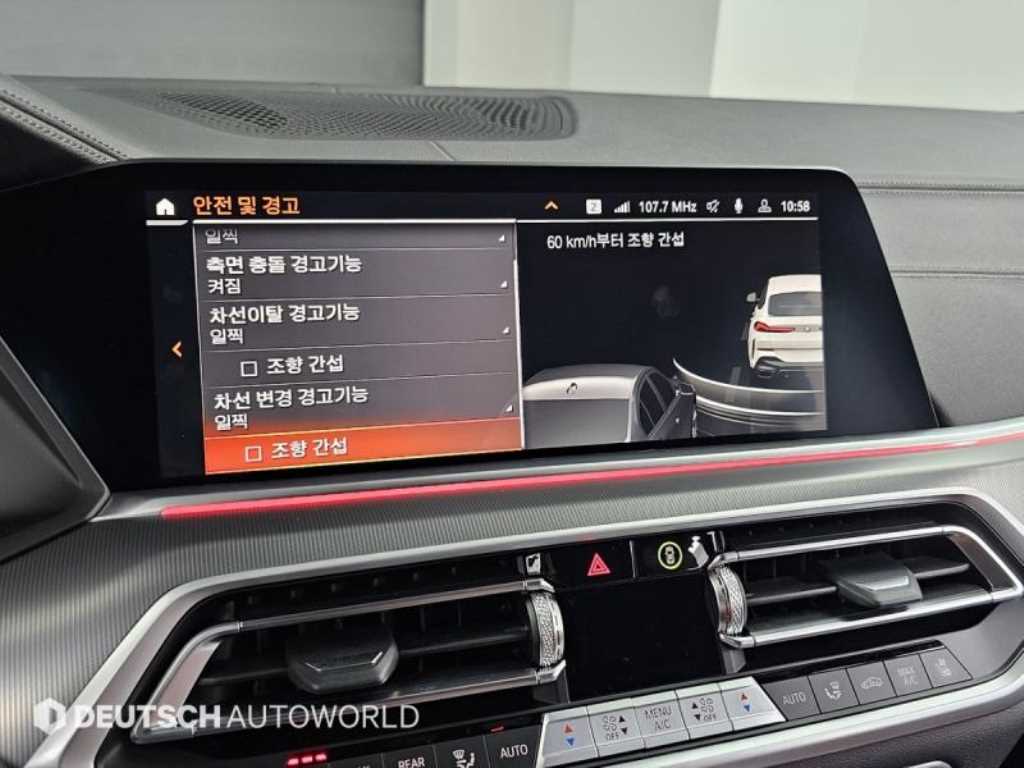 BMW X6 2023 Blanco - Importación desde Corea - HF Imports Iquique - Foto 17