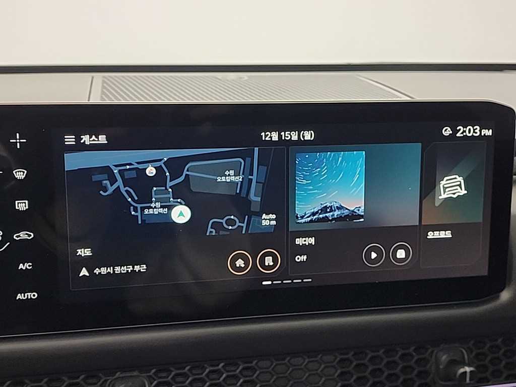 KIA Tasman 2026 Gris - Importación desde Corea - HF Imports Iquique - Foto 16