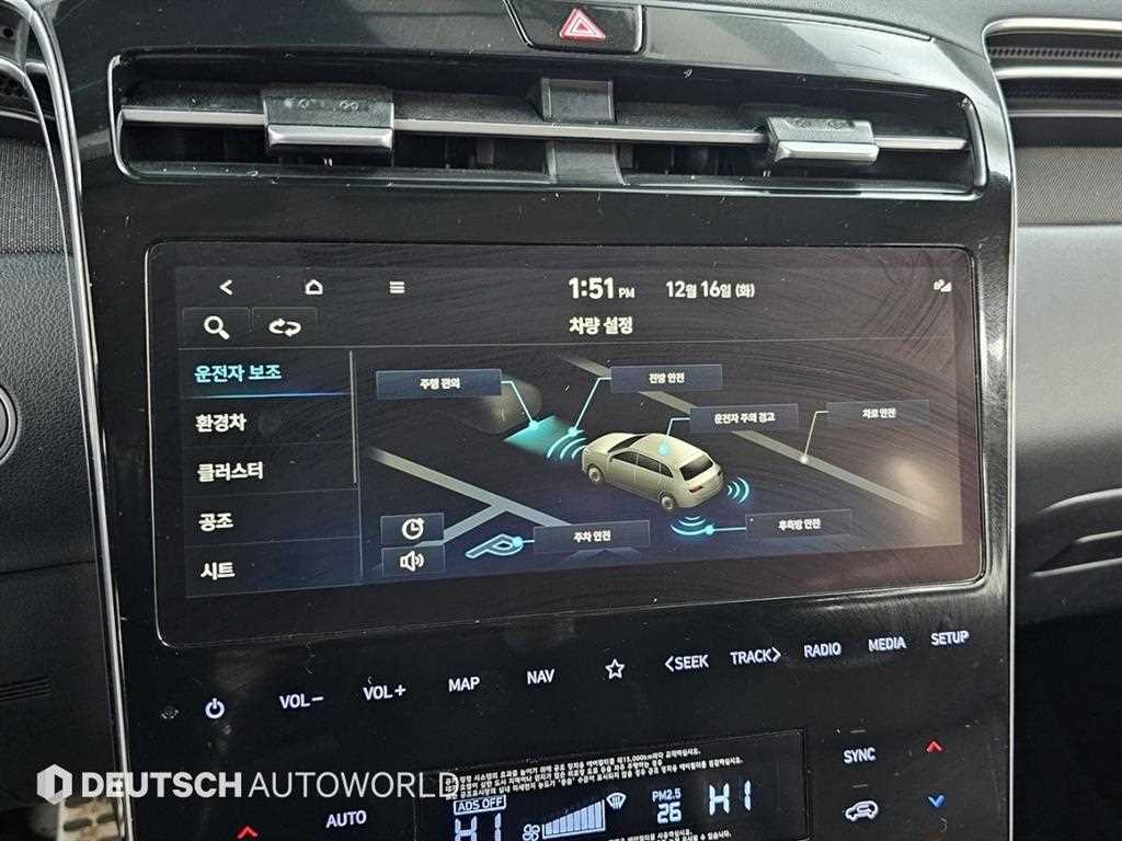 HYUNDAI Tucson 2021 Blanco - Importación desde Corea - HF Imports Iquique - Foto 17