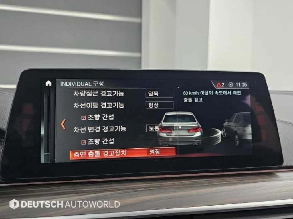 BMW 5 Series 2017 - Importación desde Corea - HF Imports Iquique - Foto 17
