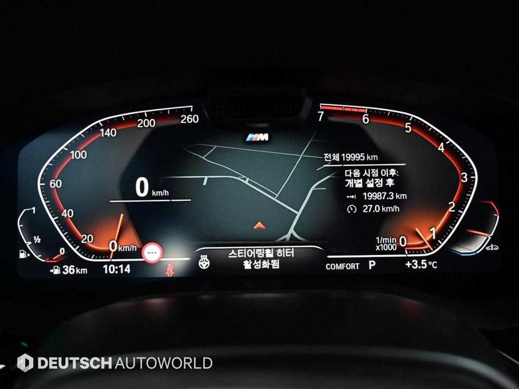 BMW 5 Series - Vista 6