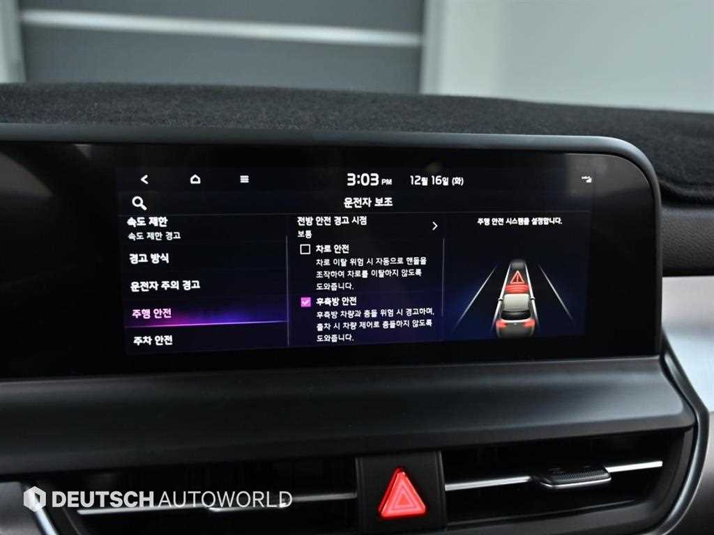 KIA Seltos 2023 Blanco - Importación desde Corea - HF Imports Iquique - Foto 17