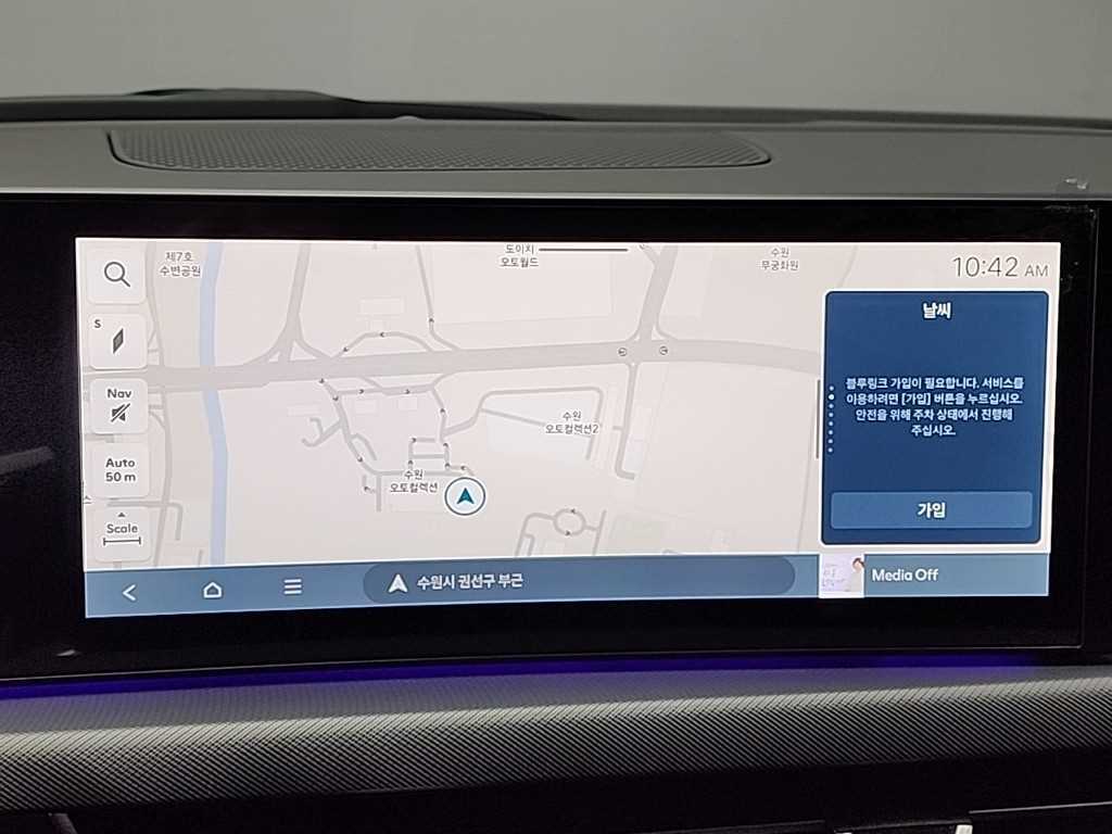 HYUNDAI Sonata 2025 - Importación desde Corea - HF Imports Iquique - Foto 14