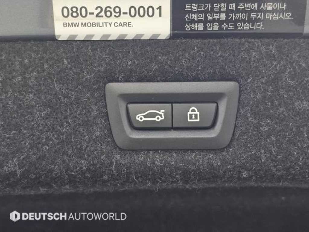 BMW 5 Series 2017 - Importación desde Corea - HF Imports Iquique - Foto 20