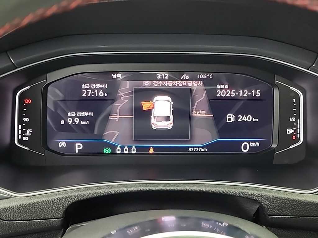 Volkswagen T-Roc - Vista 6