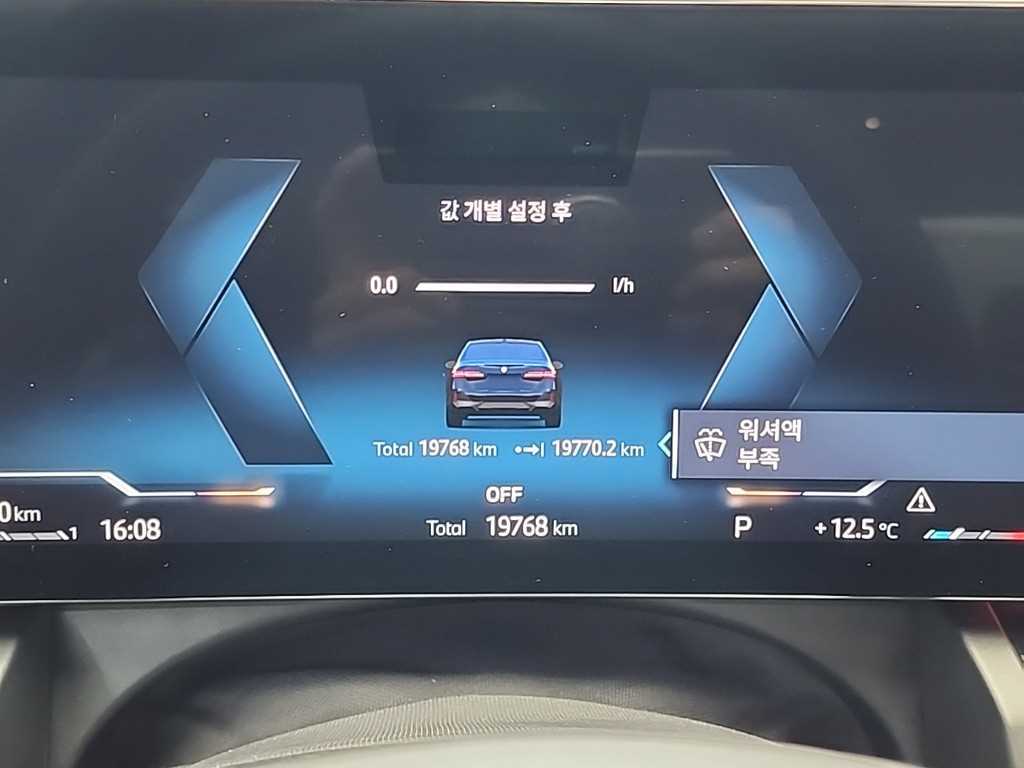 BMW] 5시리즈 (G60) 530i xDrive M 스포츠