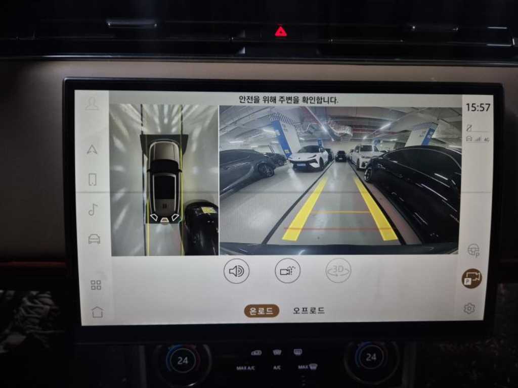 Land Rover Range Rover 2023 Gris - Importación desde Corea - HF Imports Iquique - Foto 13