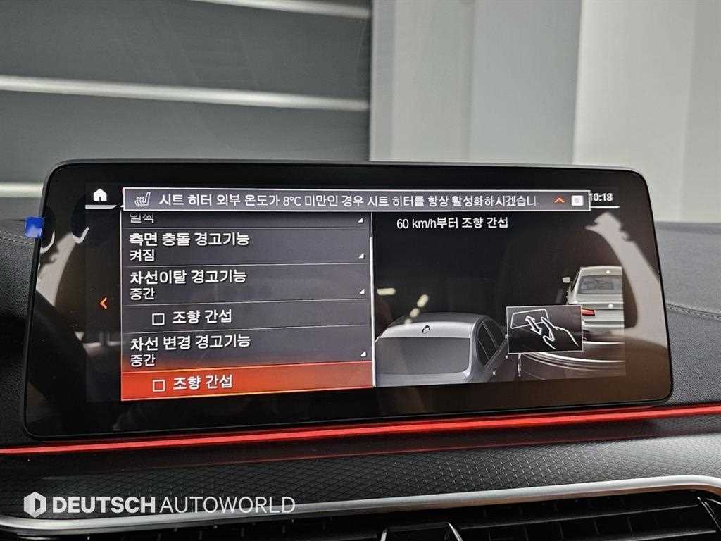 BMW 5 Series 2023 Gris - Importación desde Corea - HF Imports Iquique - Foto 14