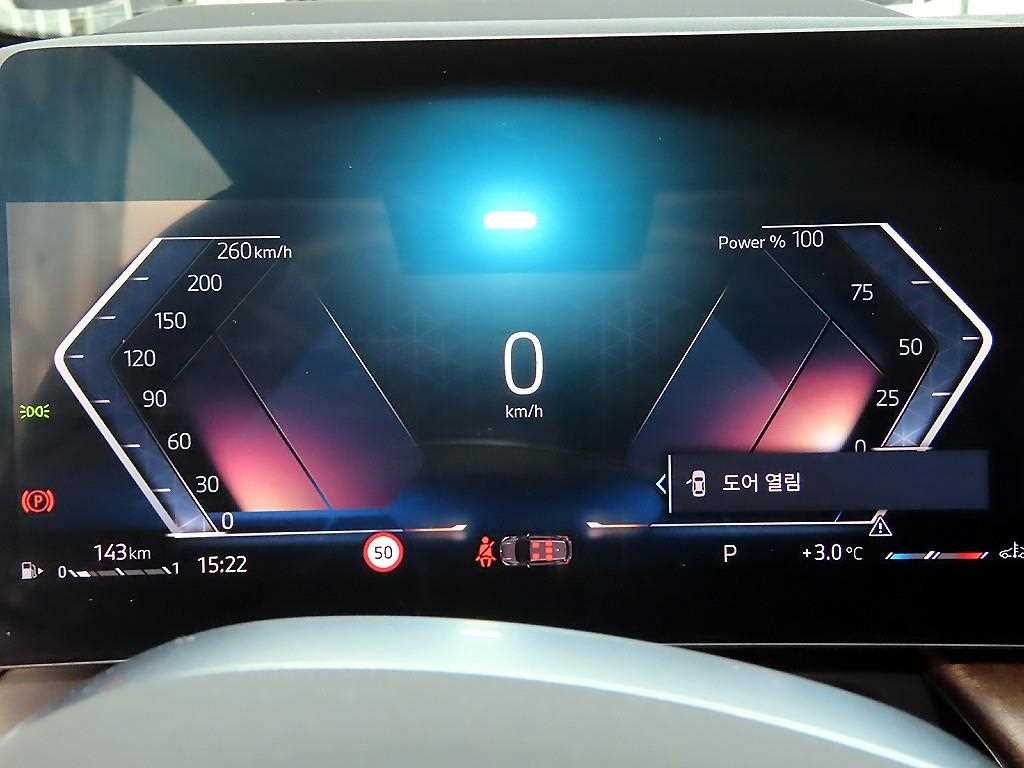 BMW 2 series - Vista 9