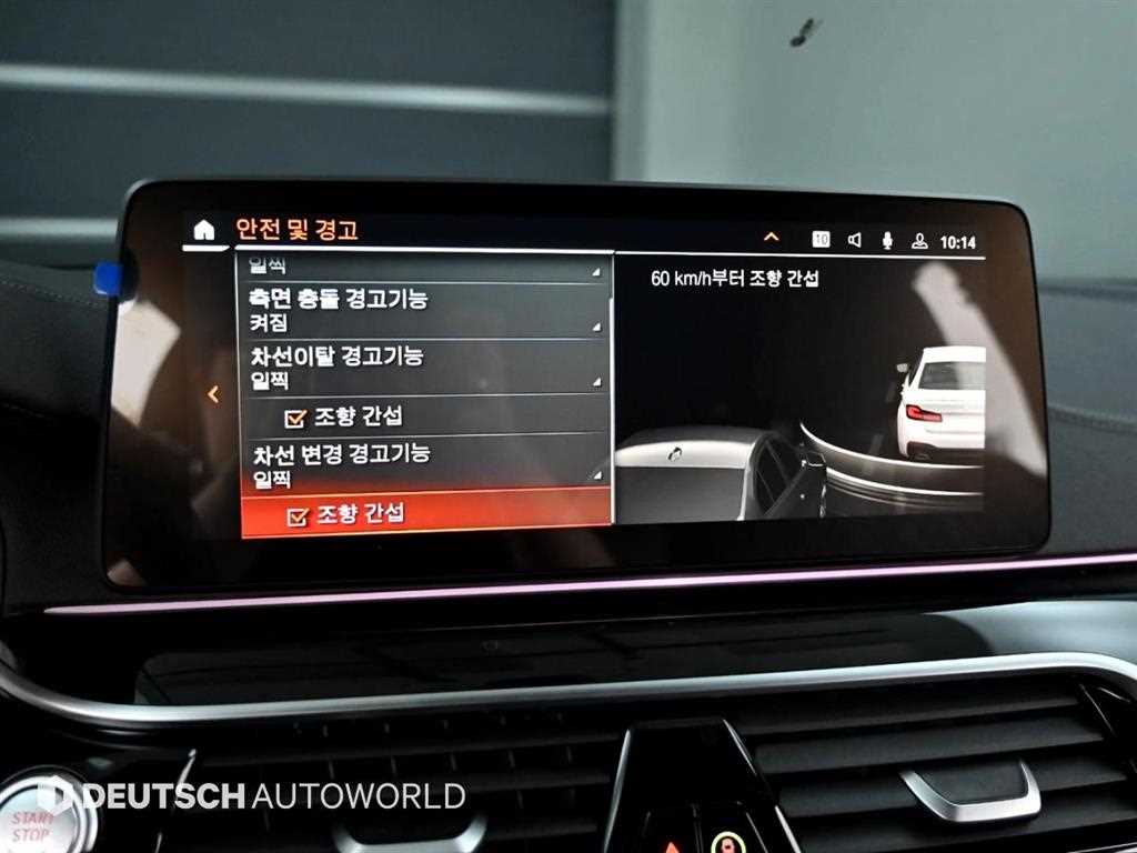 BMW 5 Series 2023 Blanco - Importación desde Corea - HF Imports Iquique - Foto 16