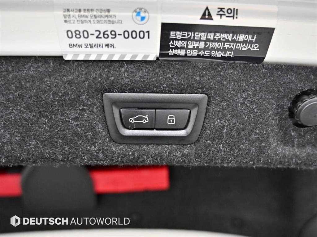 BMW 5 Series 2023 Blanco - Importación desde Corea - HF Imports Iquique - Foto 19