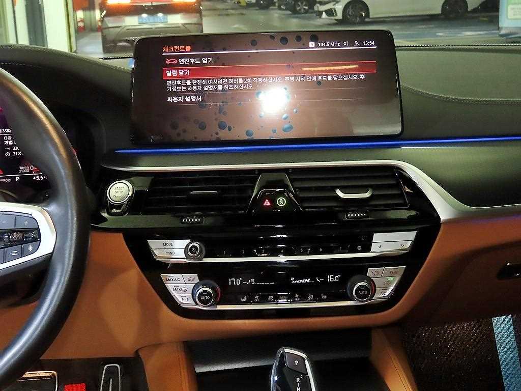 BMW 5 Series - Vista 11