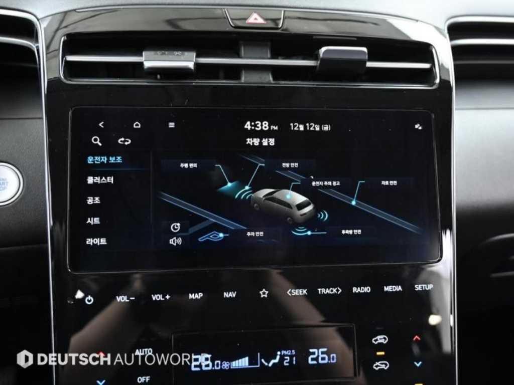 HYUNDAI Tucson 2022 Blanco - Importación desde Corea - HF Imports Iquique - Foto 17