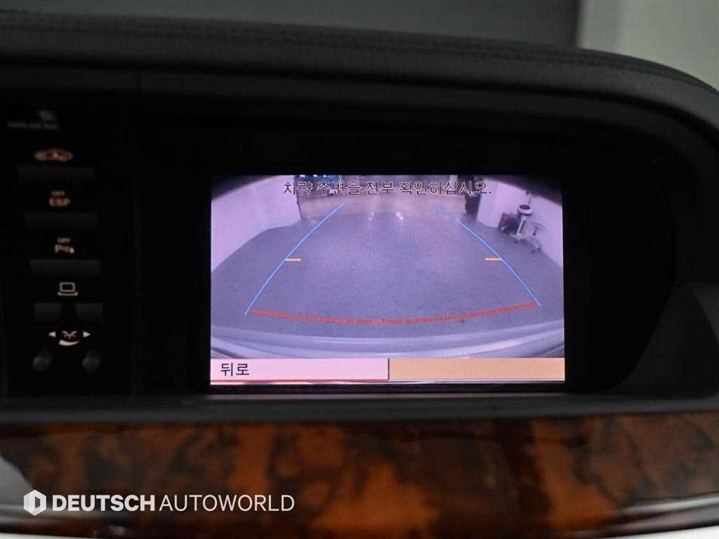 Mercedes Benz S Class 2009 Gris - Importación desde Corea - HF Imports Iquique - Foto 15