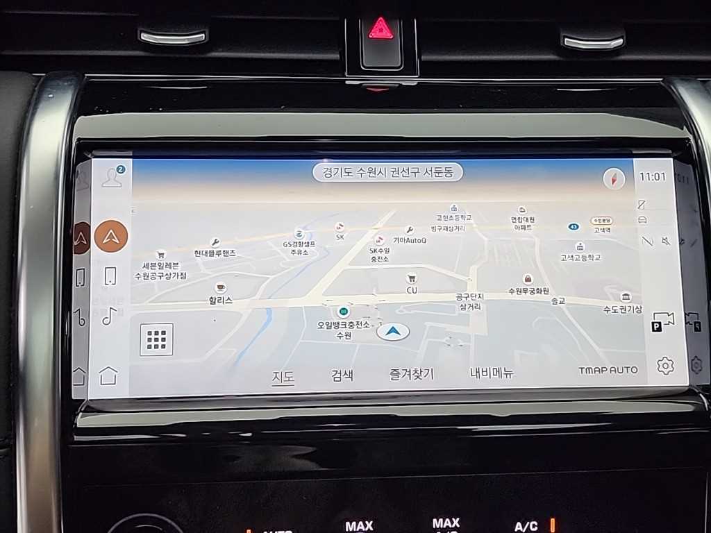 Land Rover Discovery Sports 2021 - Importación desde Corea - HF Imports Iquique - Foto 15