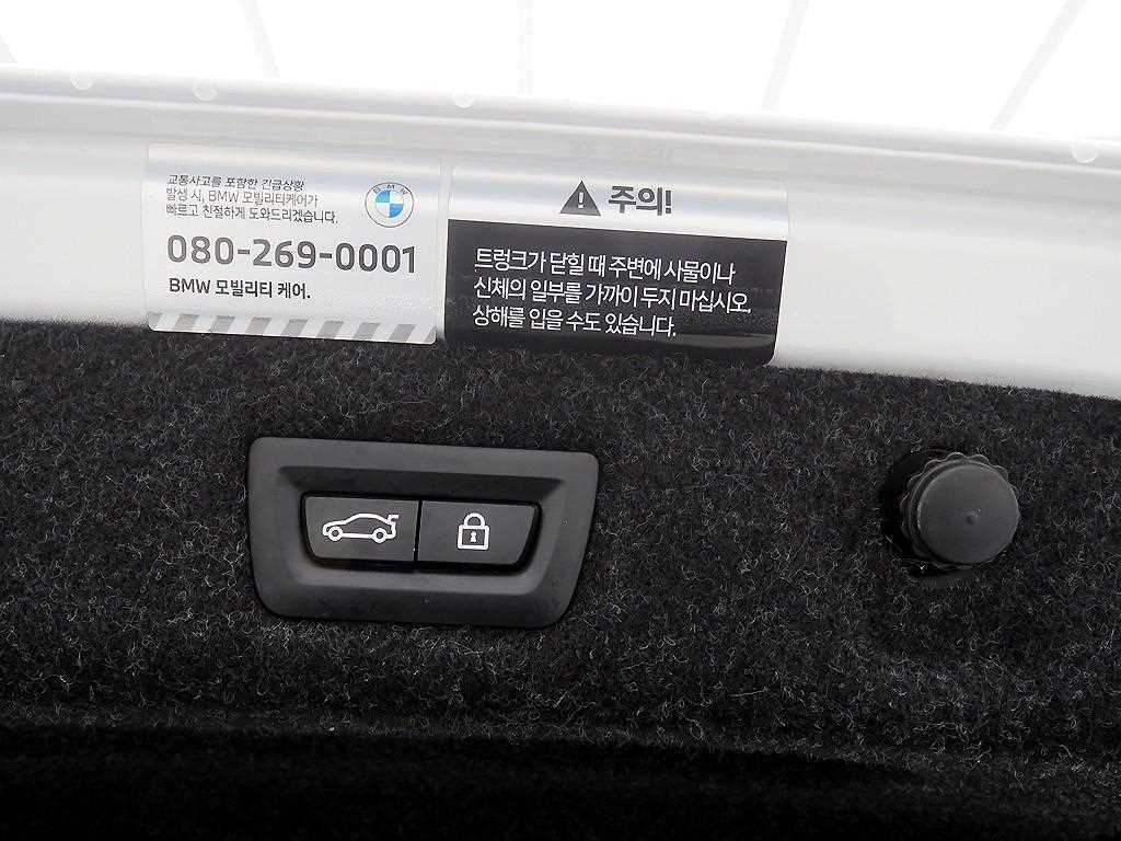 BMW 5 Series - Vista 5