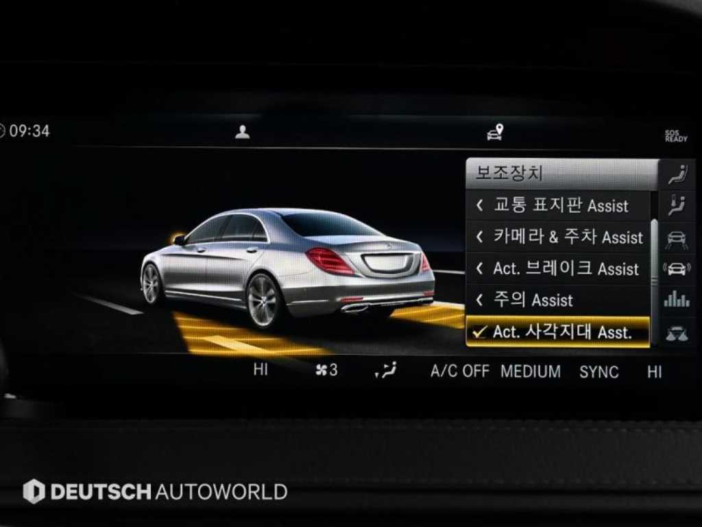 Mercedes Benz S Class 2019 Negro - Importación desde Corea - HF Imports Iquique - Foto 17