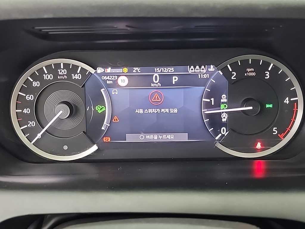 Land Rover Discovery Sports - Vista 6