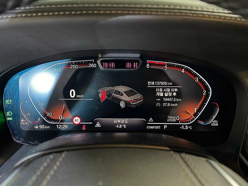 BMW 7 Series - Vista 10