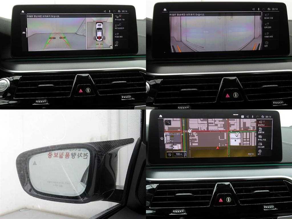 BMW 5 Series 2023 Blanco - Importación desde Corea - HF Imports Iquique - Foto 16