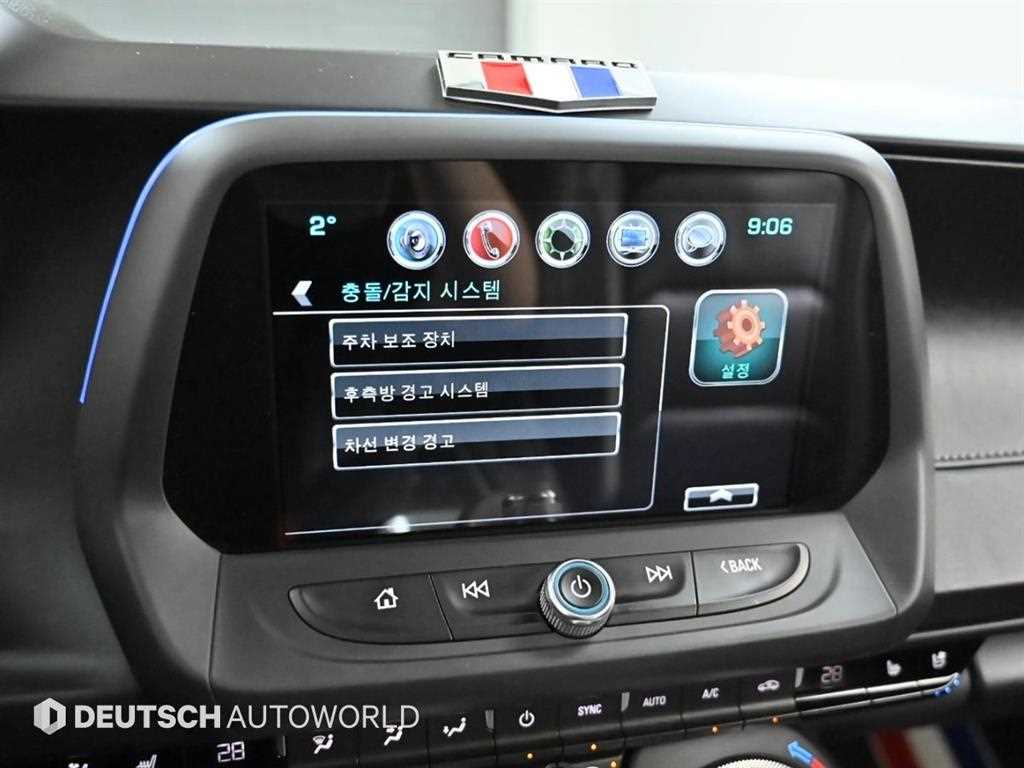 Chevrolet Camaro 2017 Negro - Importación desde Corea - HF Imports Iquique - Foto 17