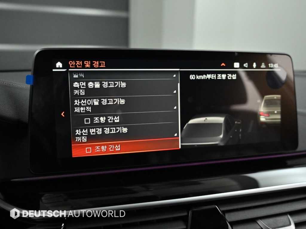 BMW 5 Series 2023 Gris - Importación desde Corea - HF Imports Iquique - Foto 17