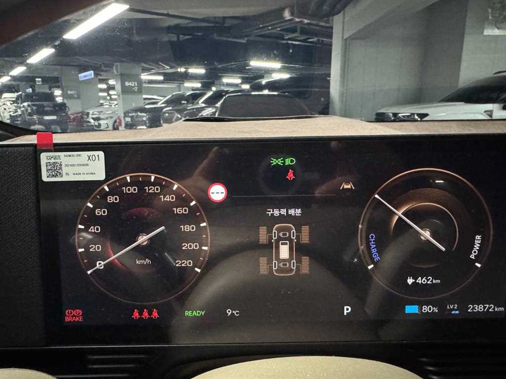 HYUNDAI Ioniq 5 - Vista 4