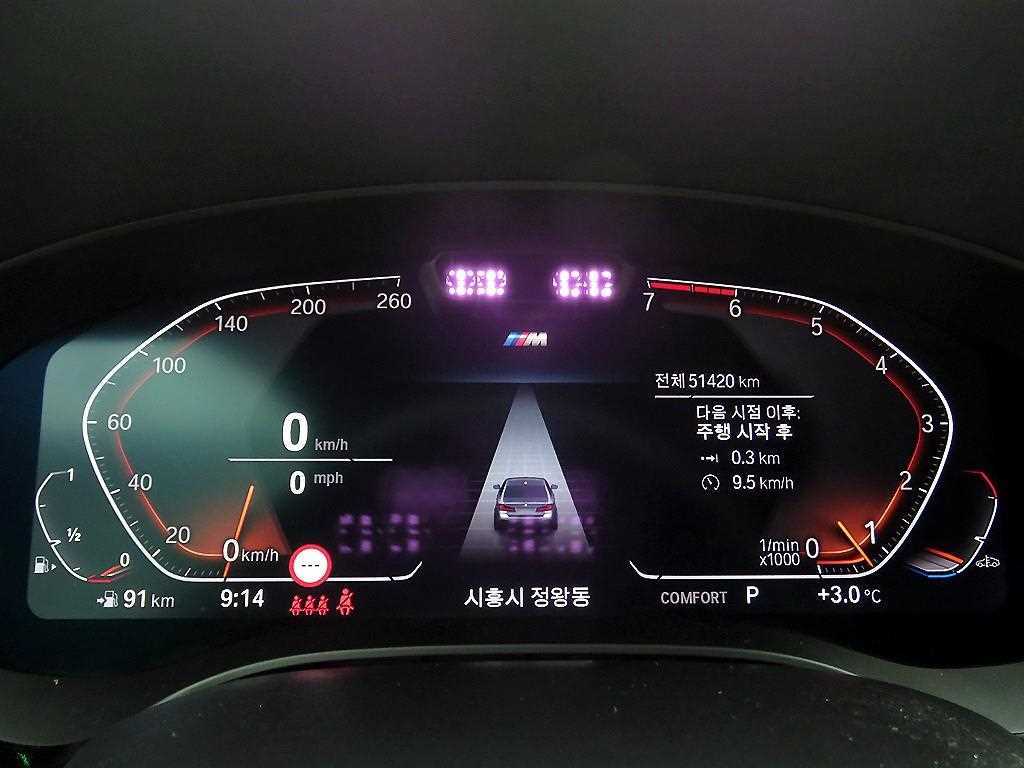 BMW 5 Series - Vista 12