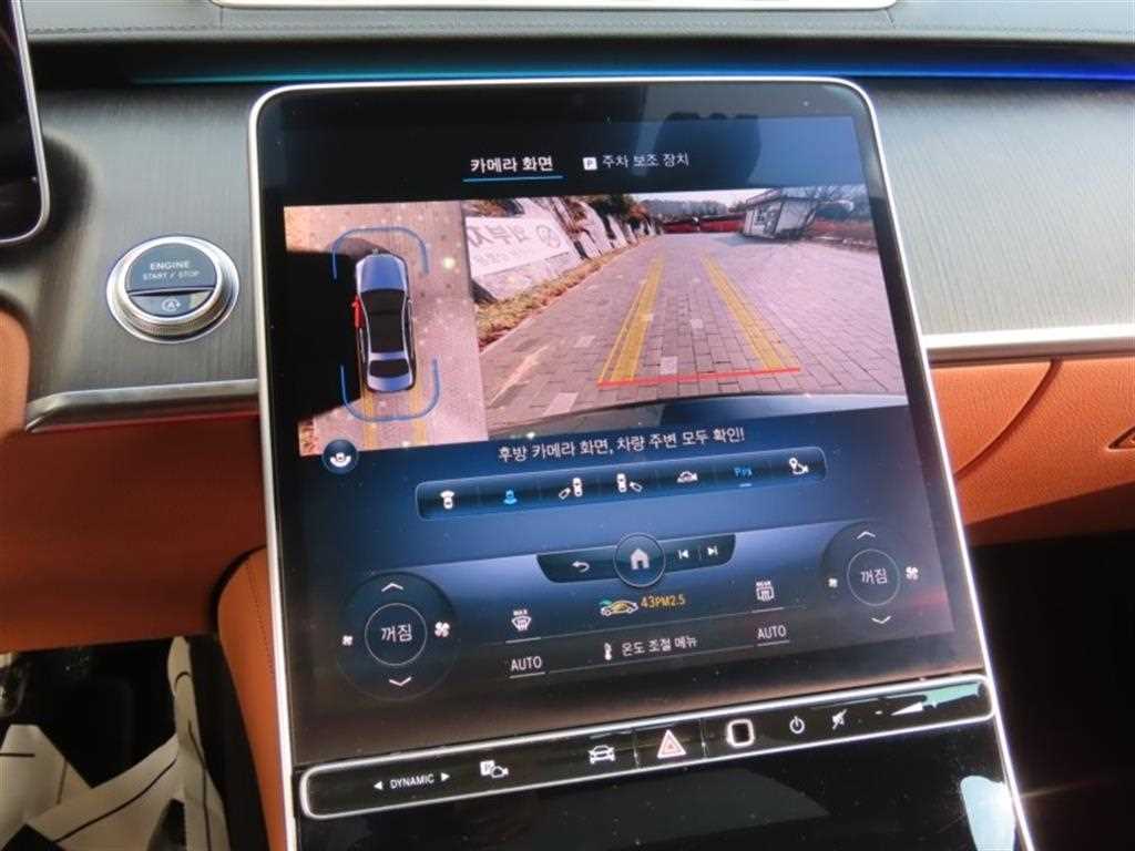 Mercedes Benz S Class - Vista 9