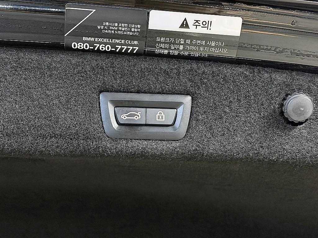 BMW 7 Series 2020 Negro - Importación desde Corea - HF Imports Iquique - Foto 18