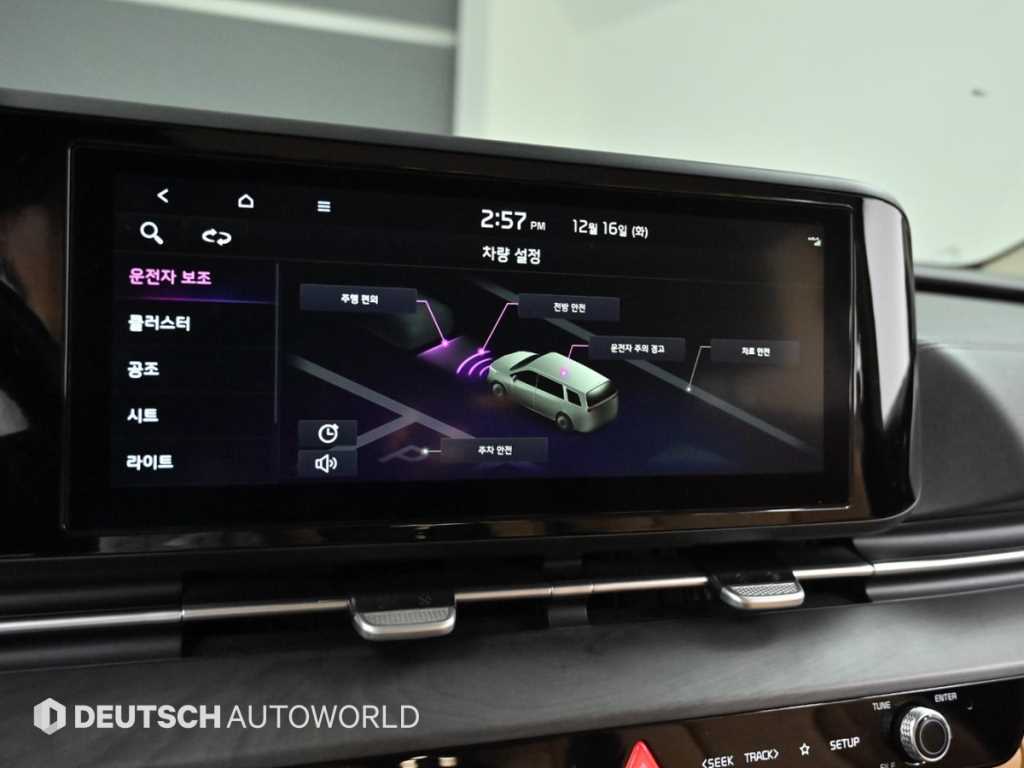 KIA Carnival 2022 Blanco - Importación desde Corea - HF Imports Iquique - Foto 17