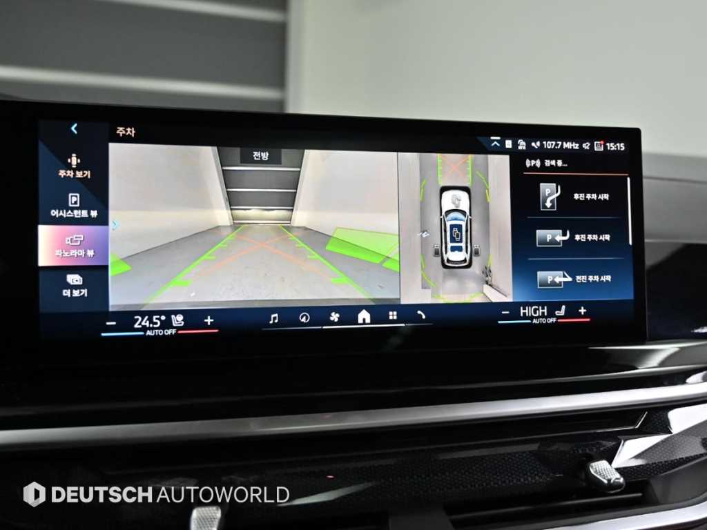 BMW X7 2024 Blanco - Importación desde Corea - HF Imports Iquique - Foto 15