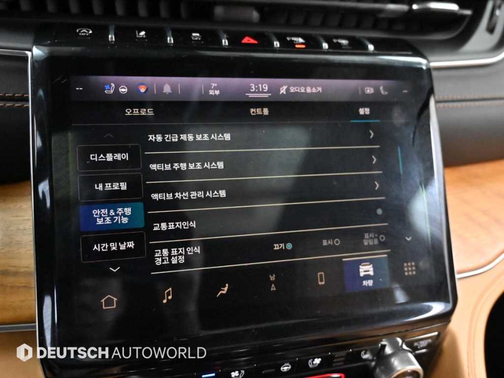 Jeep Cherokee 2021 - Importación desde Corea - HF Imports Iquique - Foto 17