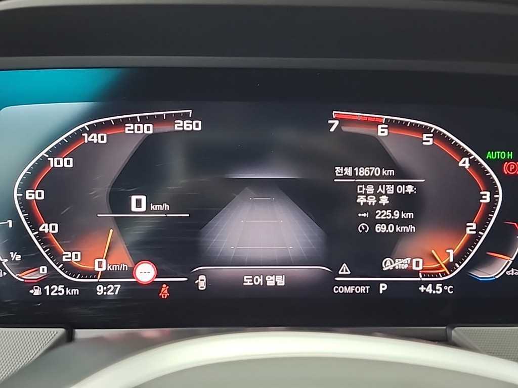 BMW 1 series - Vista 7