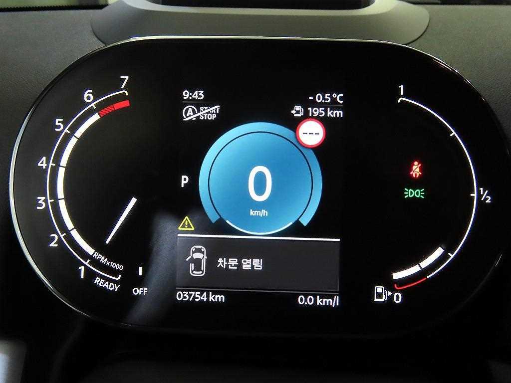 Mini Countryman - Vista 9