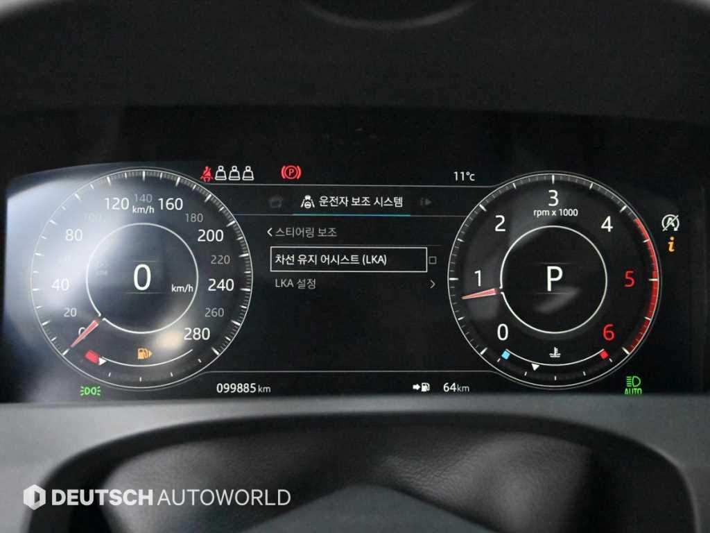 Jaguar F-PACE - Vista 8