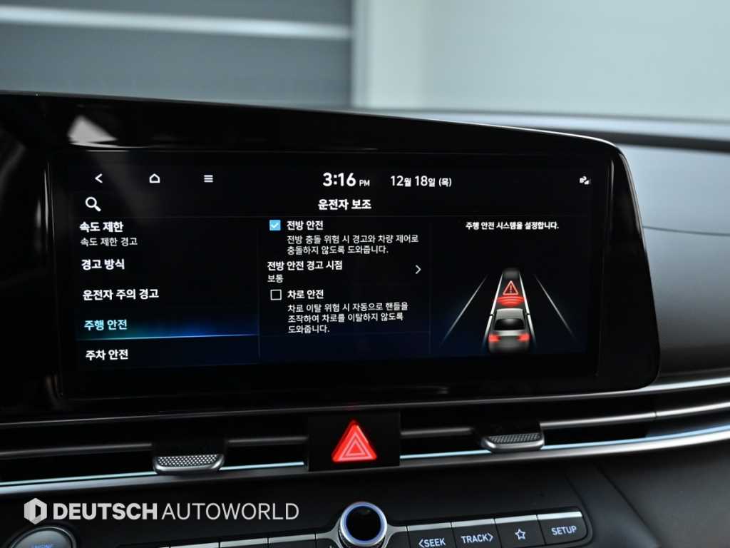 HYUNDAI Avante 2024 Blanco - Importación desde Corea - HF Imports Iquique - Foto 17