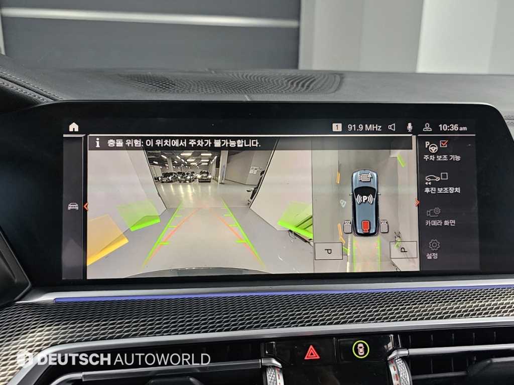 BMW X5 2020 Gris - Importación desde Corea - HF Imports Iquique - Foto 15