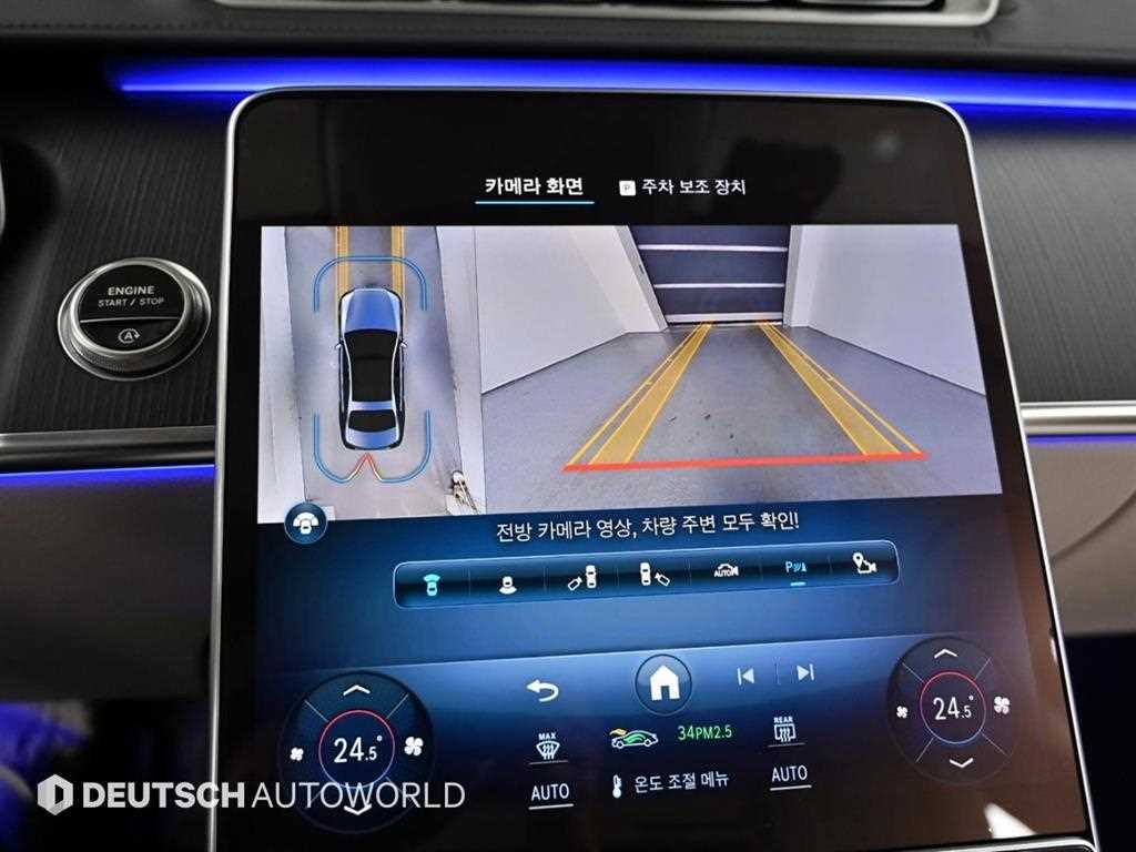 Mercedes Benz S Class 2023 Negro - Importación desde Corea - HF Imports Iquique - Foto 15